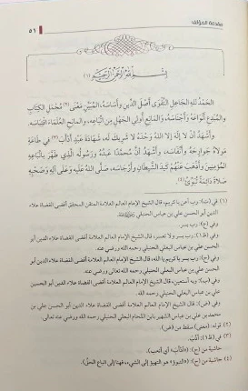 صورة المنتج 2