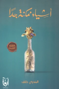 صورة المنتج 1