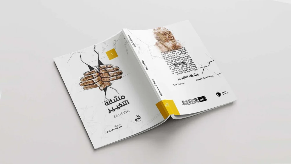 صورة المنتج 2