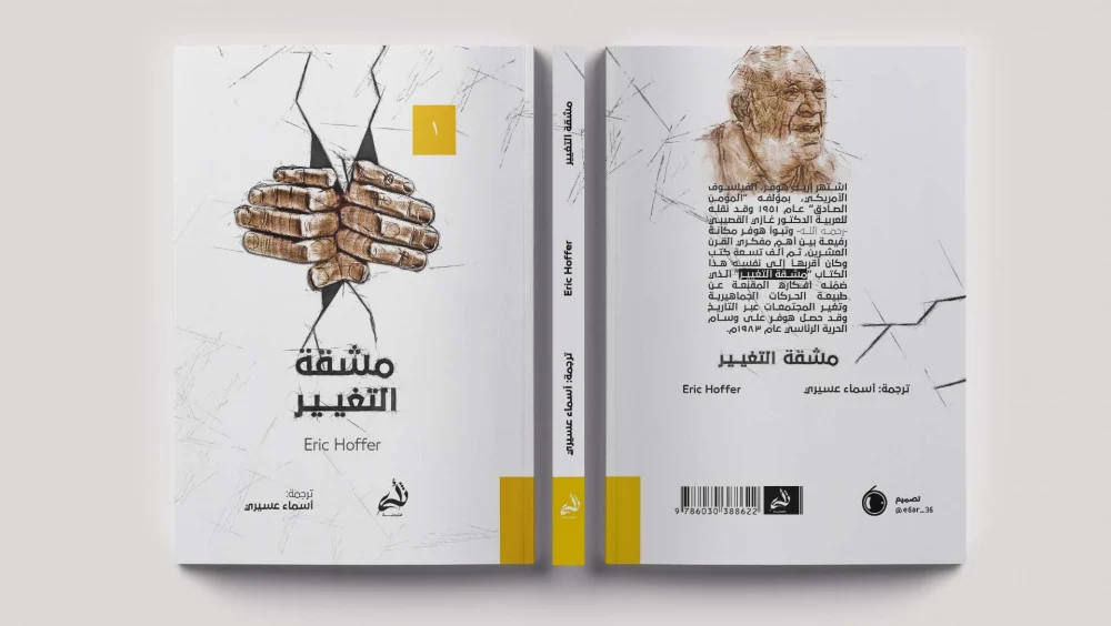 صورة المنتج 3