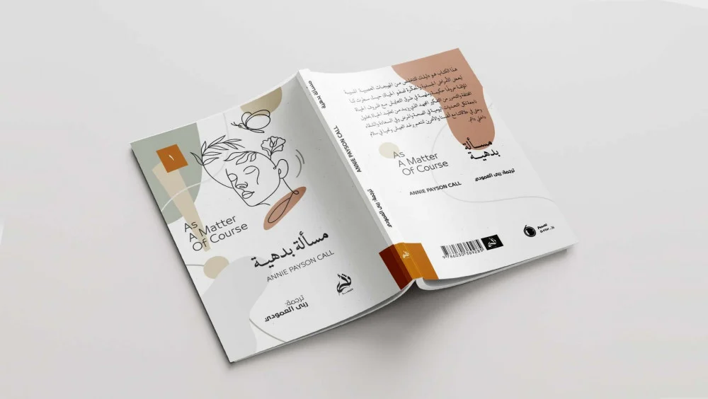 صورة المنتج 2