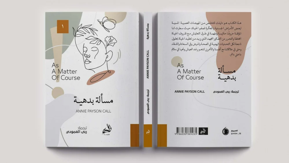 صورة المنتج 3