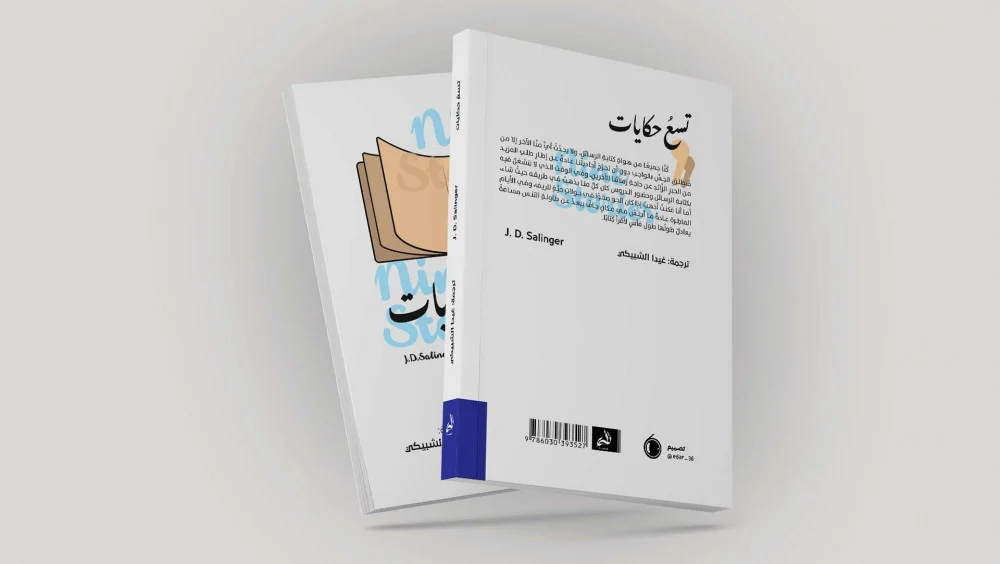 صورة المنتج 2