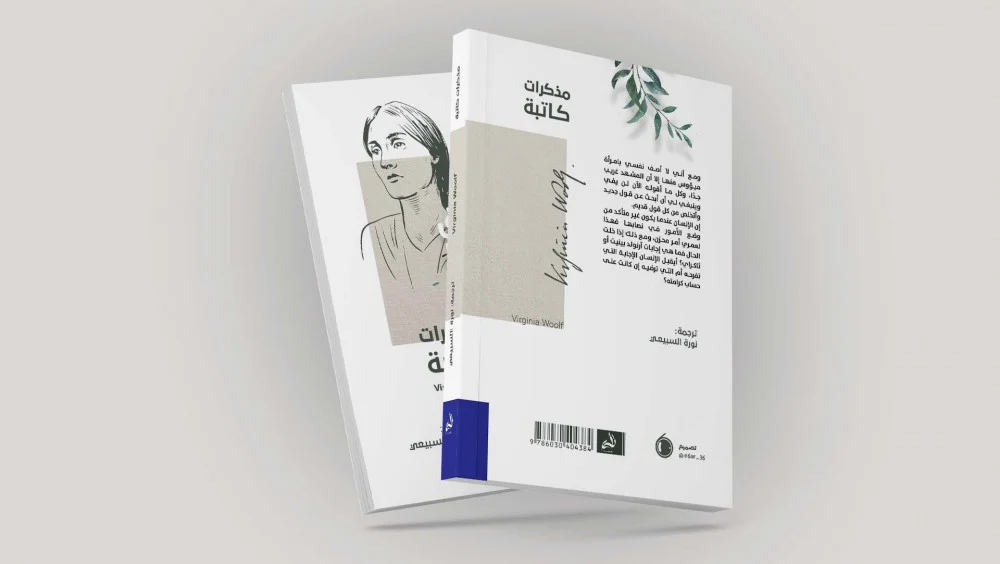 صورة المنتج 2