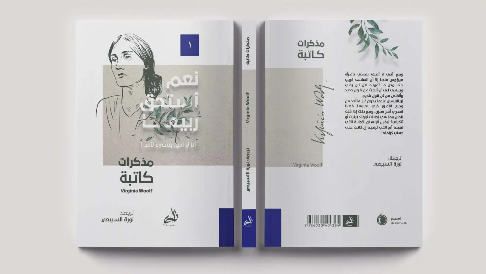 صورة المنتج 3