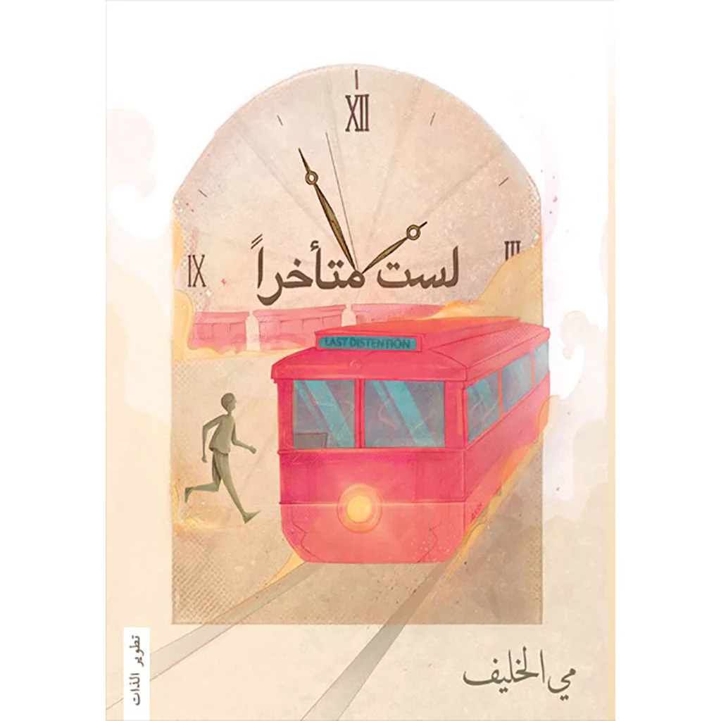 صورة المنتج 1