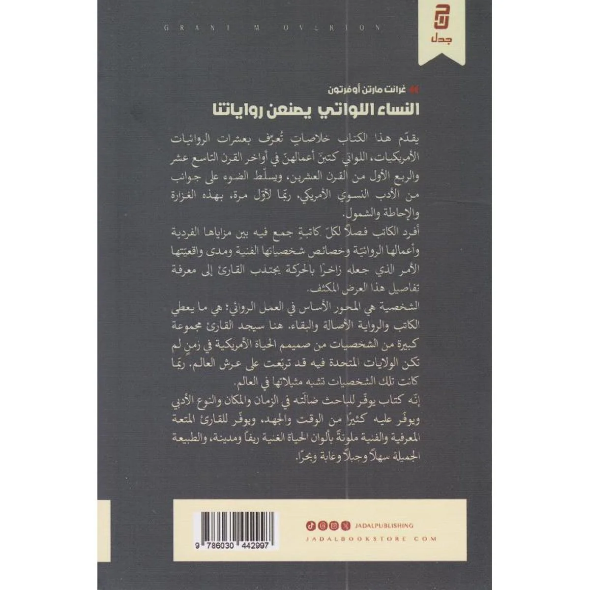 صورة المنتج 2