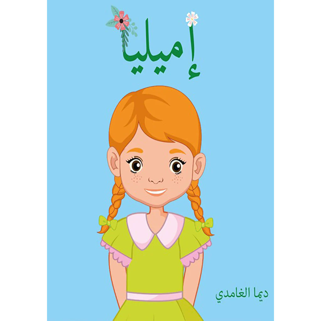 صورة المنتج 1