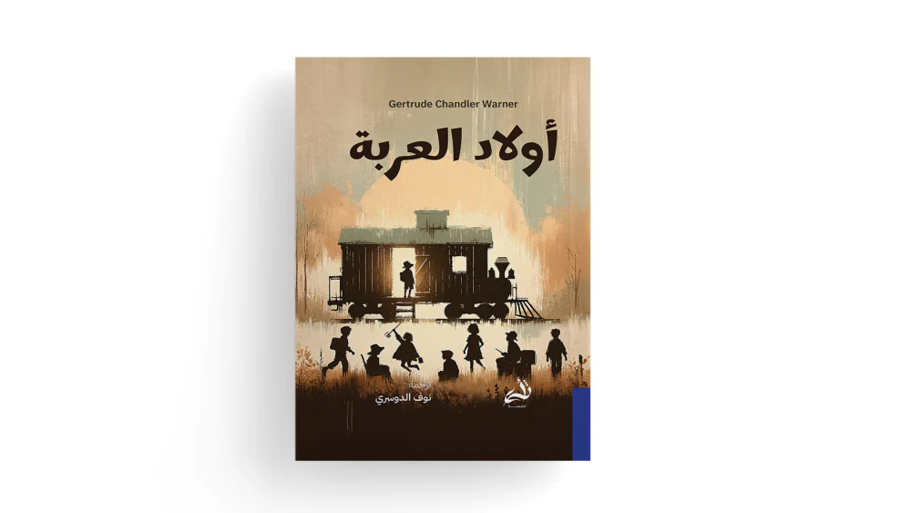 صورة المنتج 1