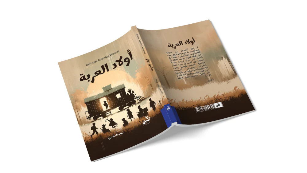 صورة المنتج 2