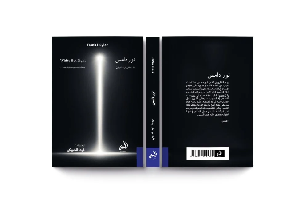 صورة المنتج 3