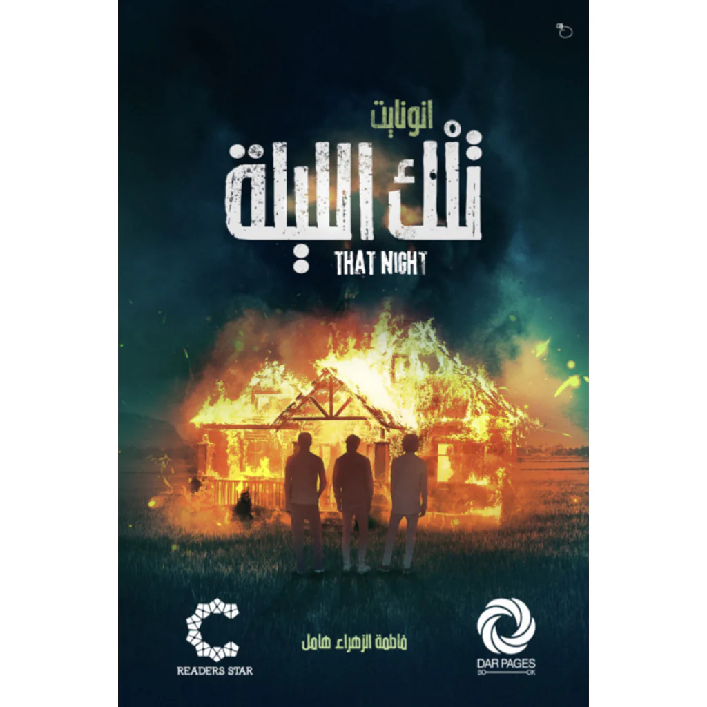 صورة المنتج 1