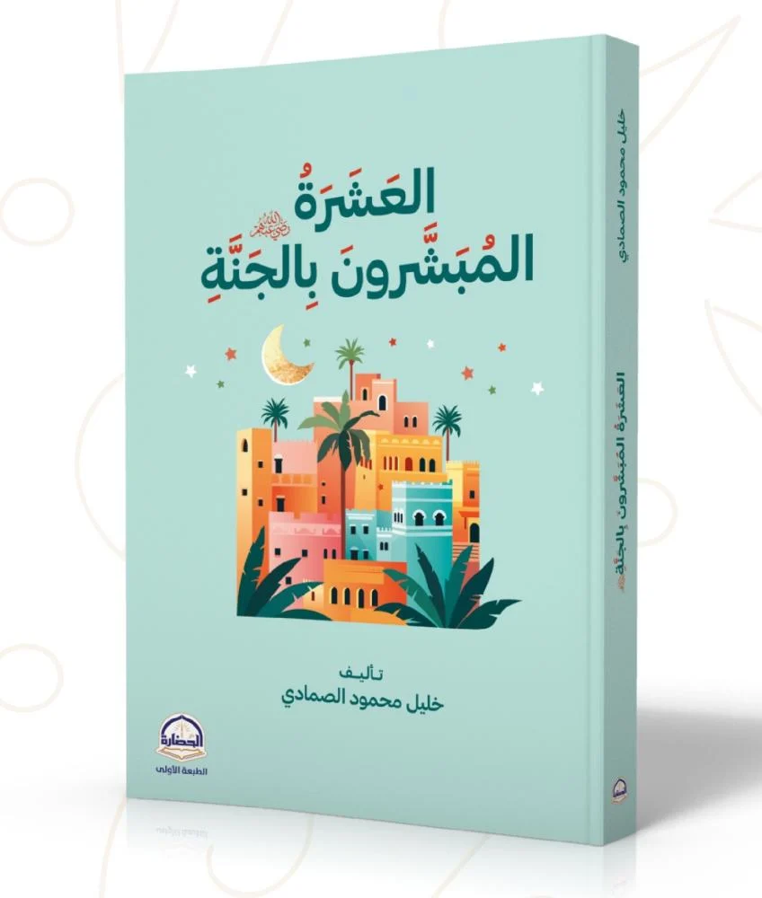 صورة المنتج 2