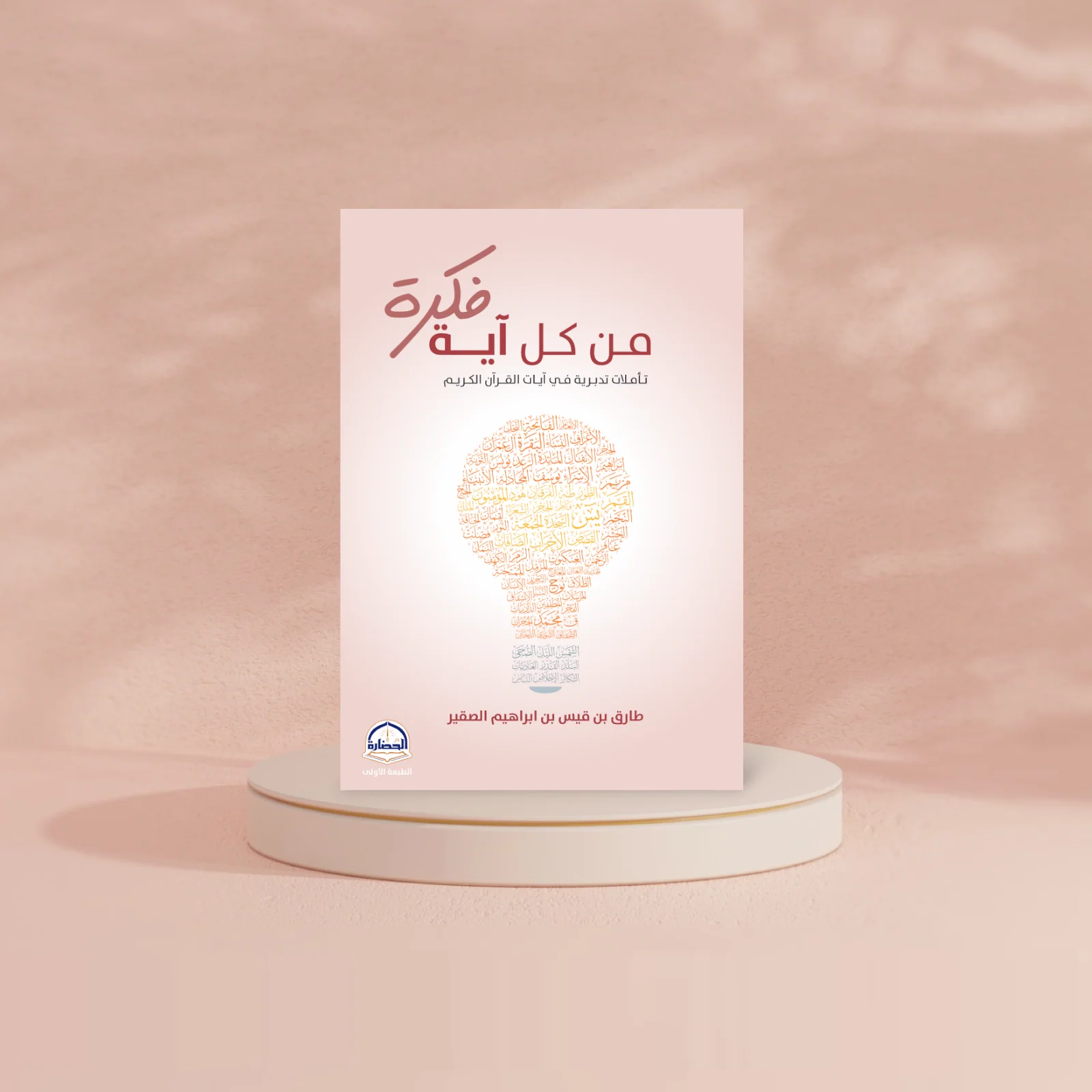 صورة المنتج 2