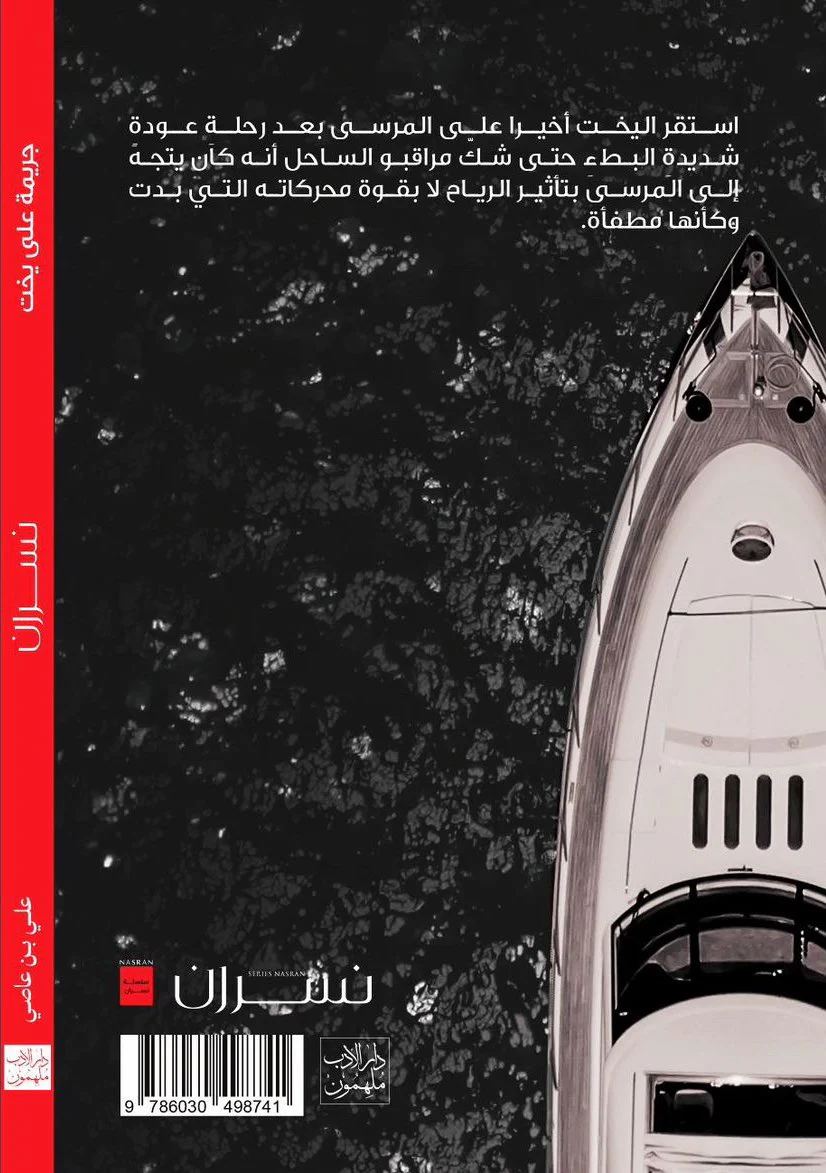 صورة المنتج 2