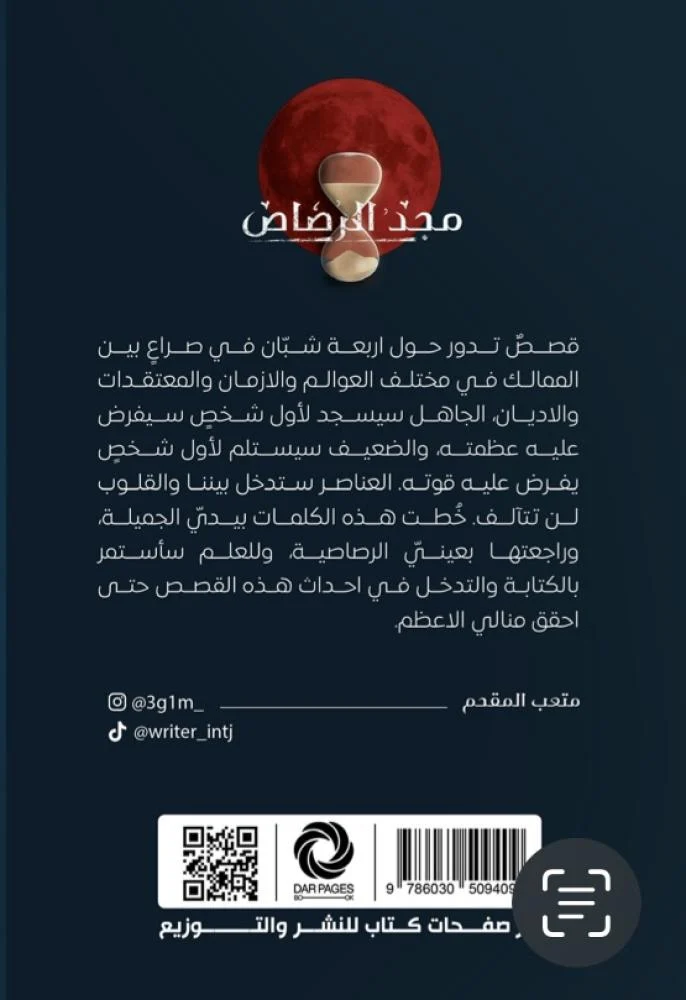 صورة المنتج 2
