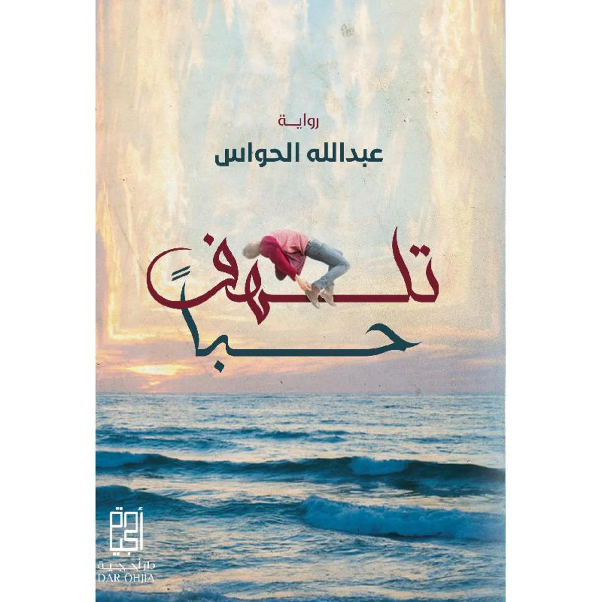 صورة المنتج 1
