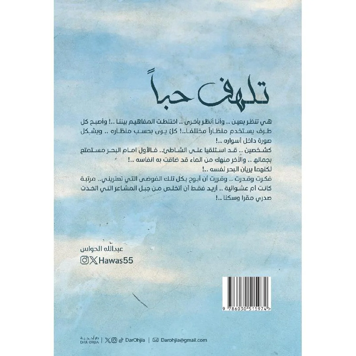 صورة المنتج 2