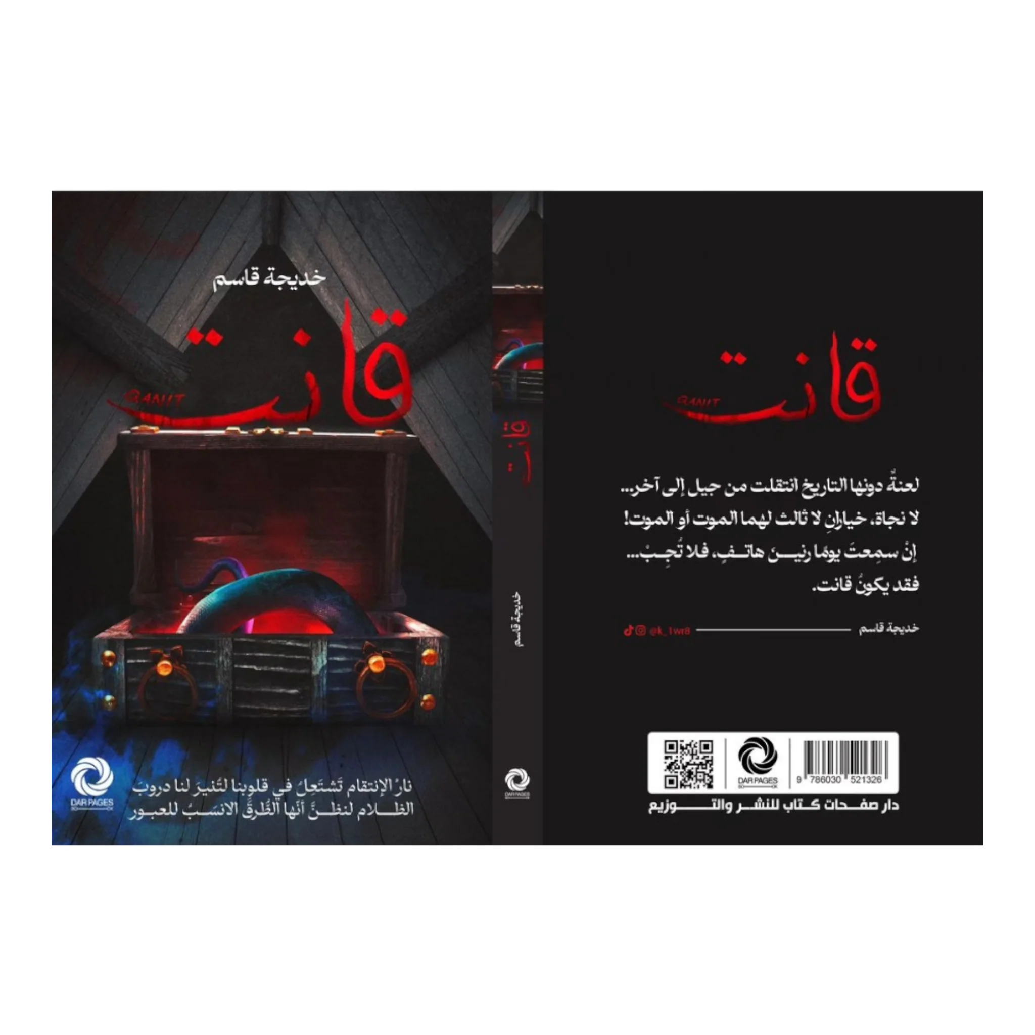 صورة المنتج 2