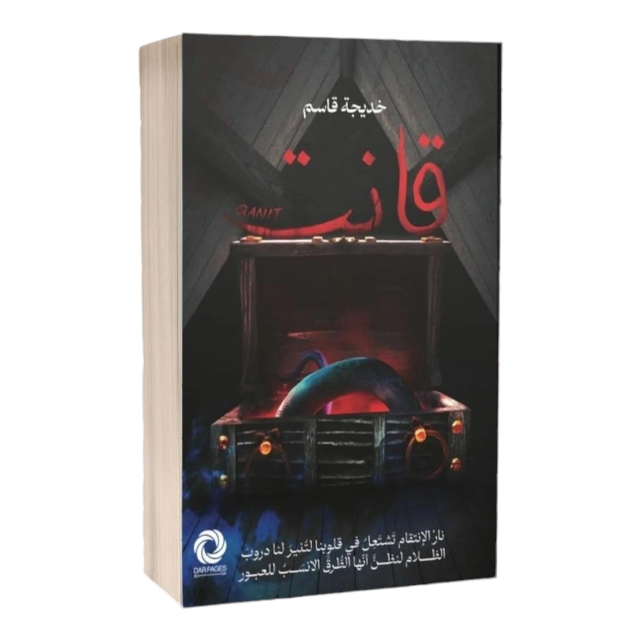 صورة المنتج 3