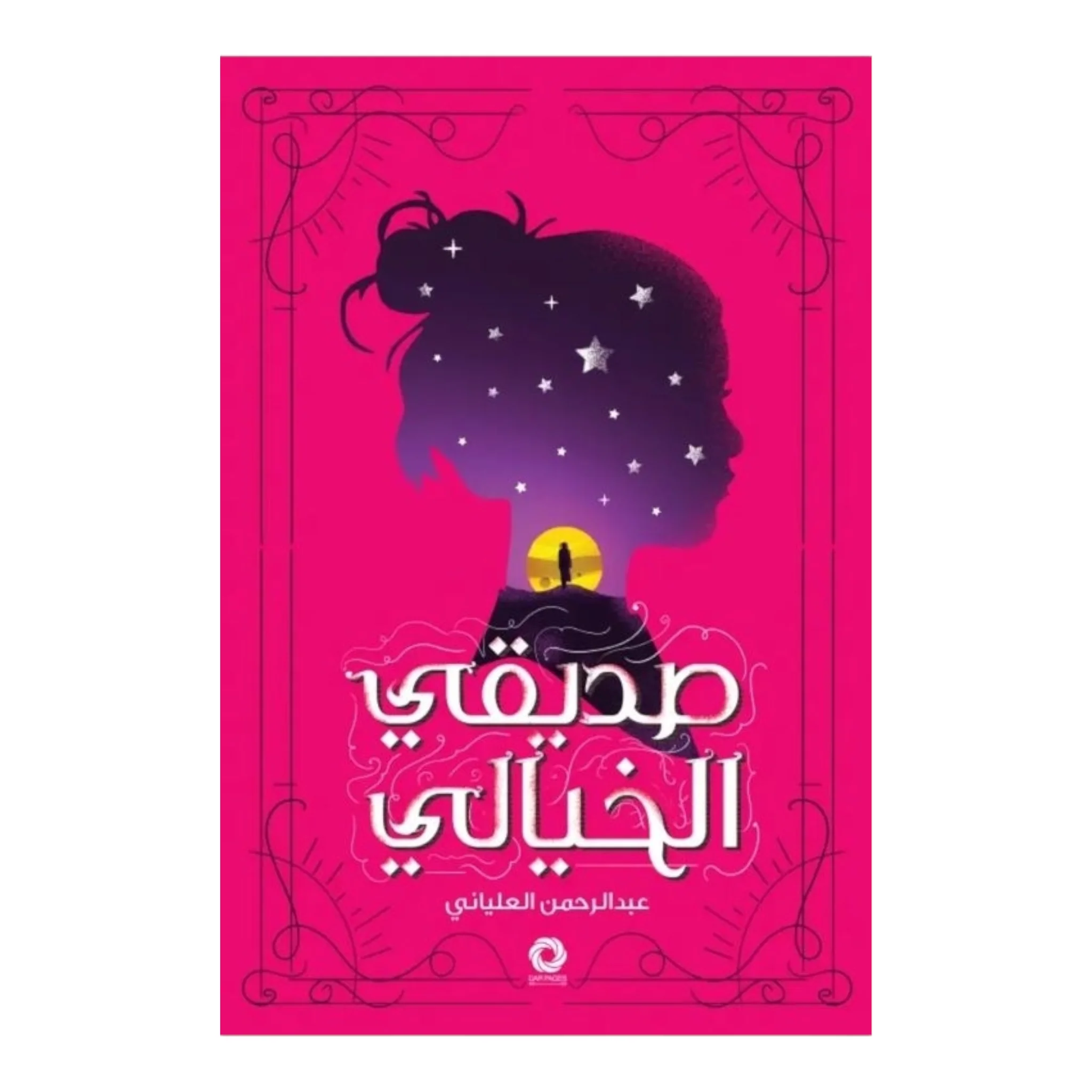 صورة المنتج 1