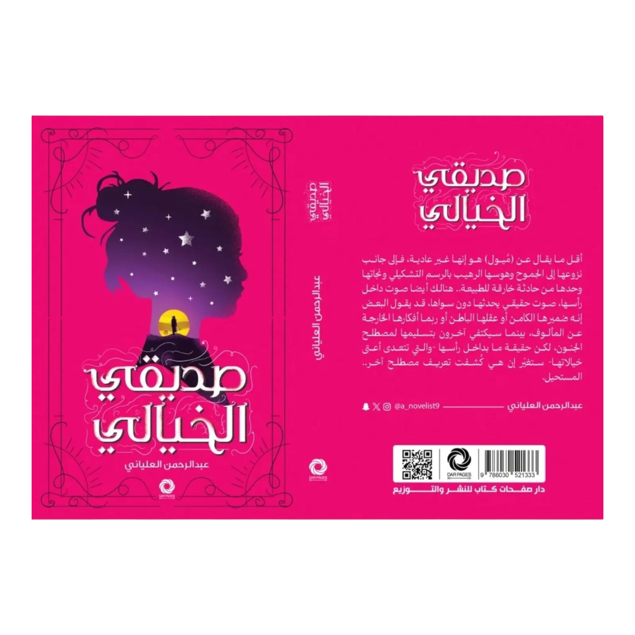 صورة المنتج 2