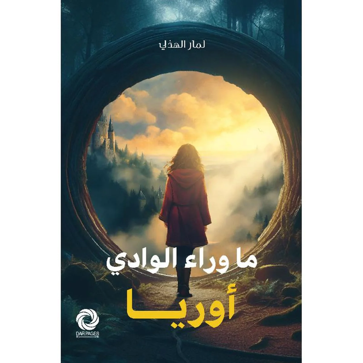 صورة المنتج 1