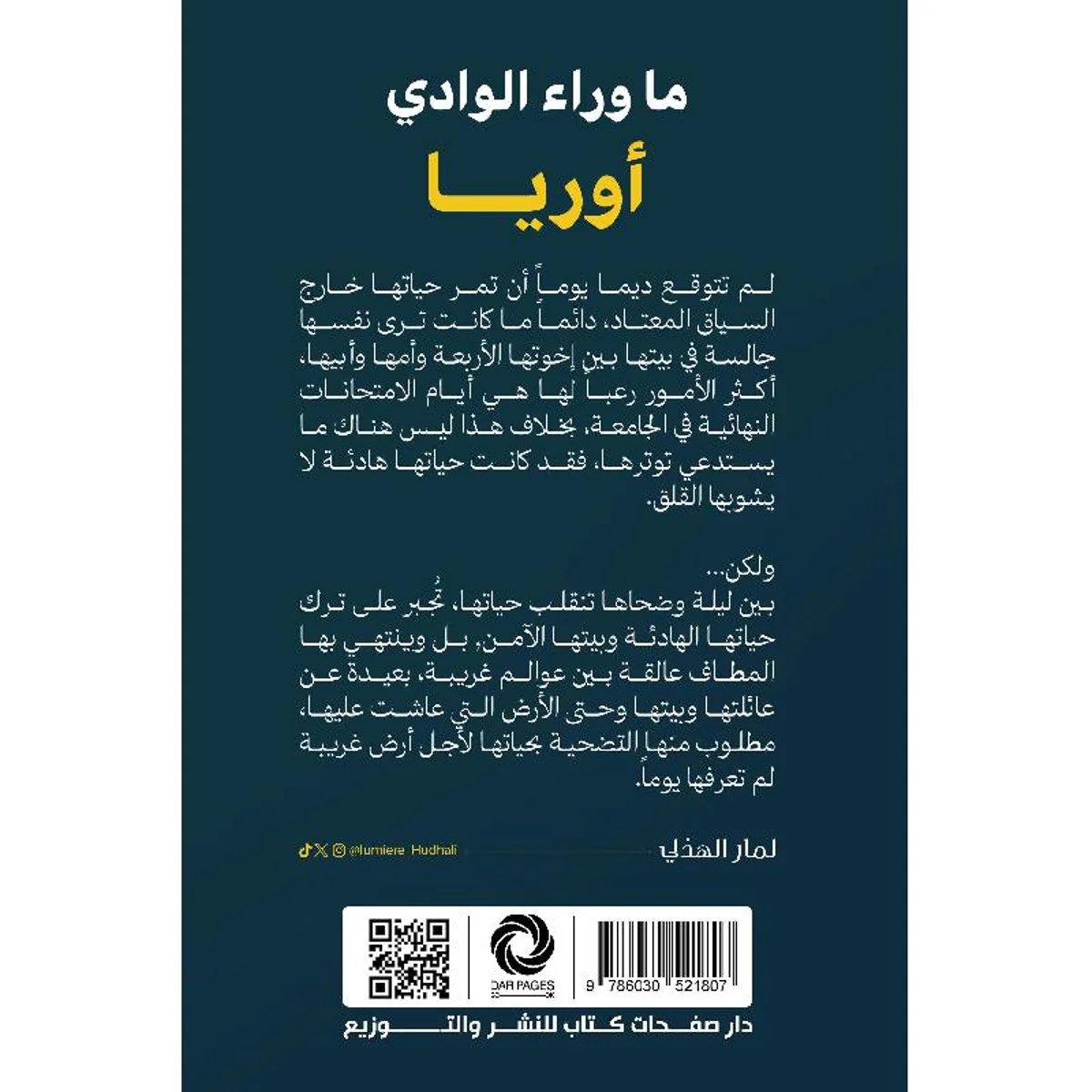 صورة المنتج 2