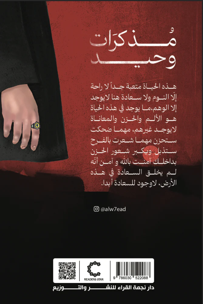 صورة المنتج 2
