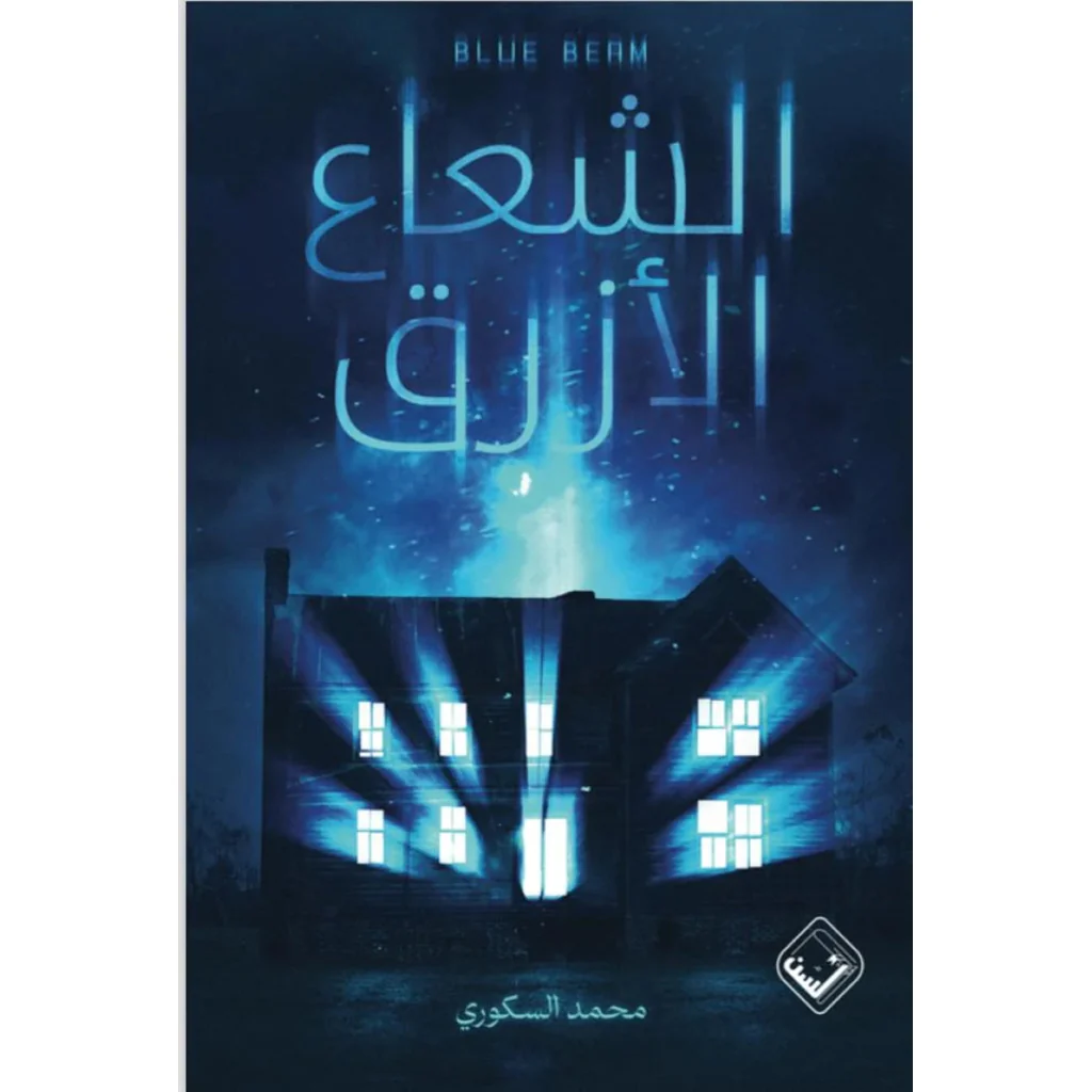 صورة المنتج 1