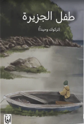 صورة المنتج 1