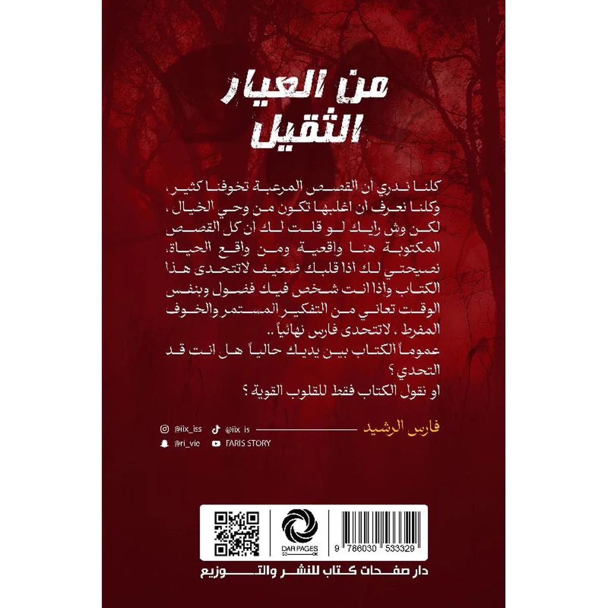 صورة المنتج 2