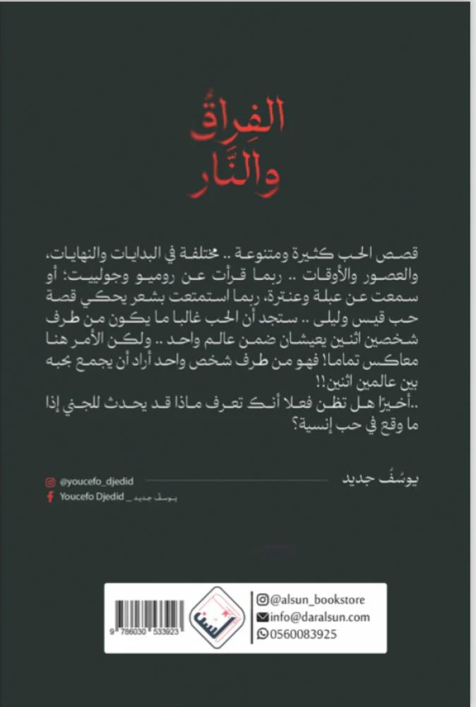 صورة المنتج 2