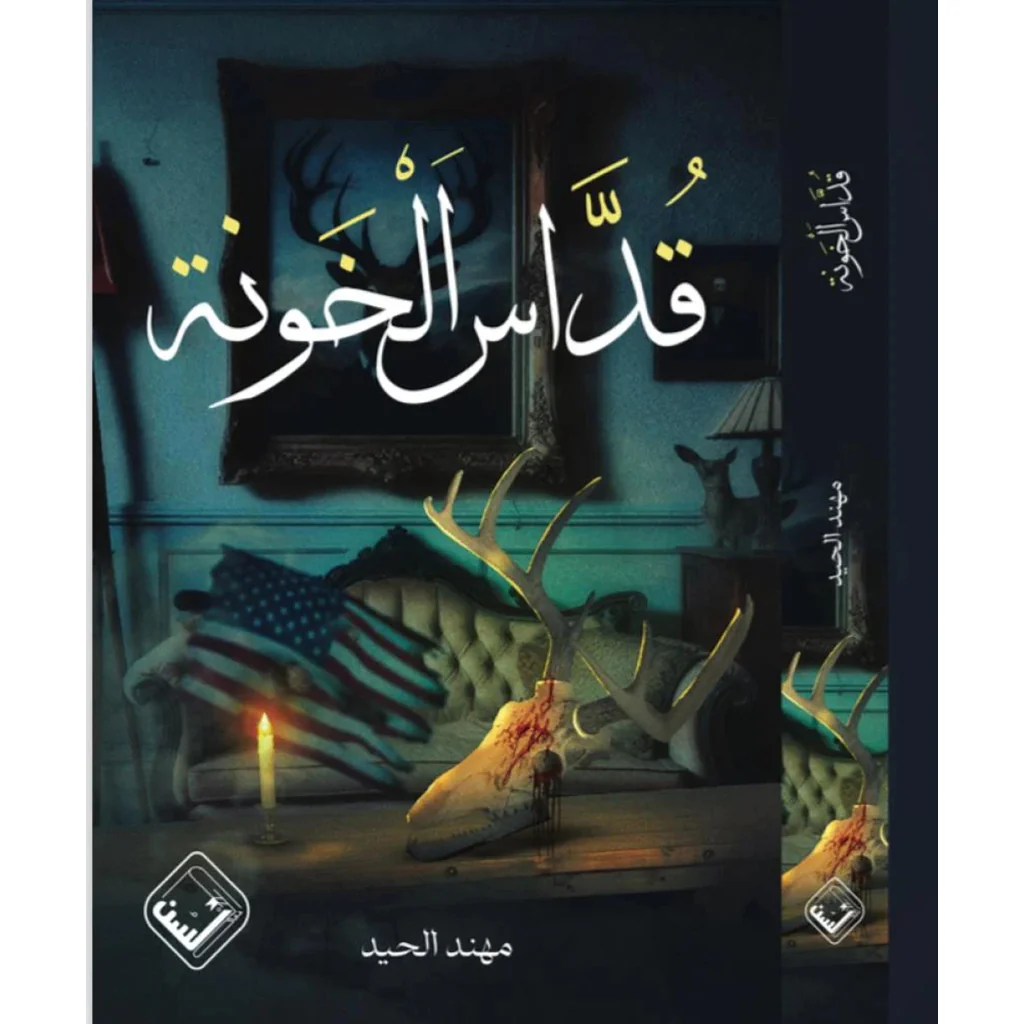 صورة المنتج 1