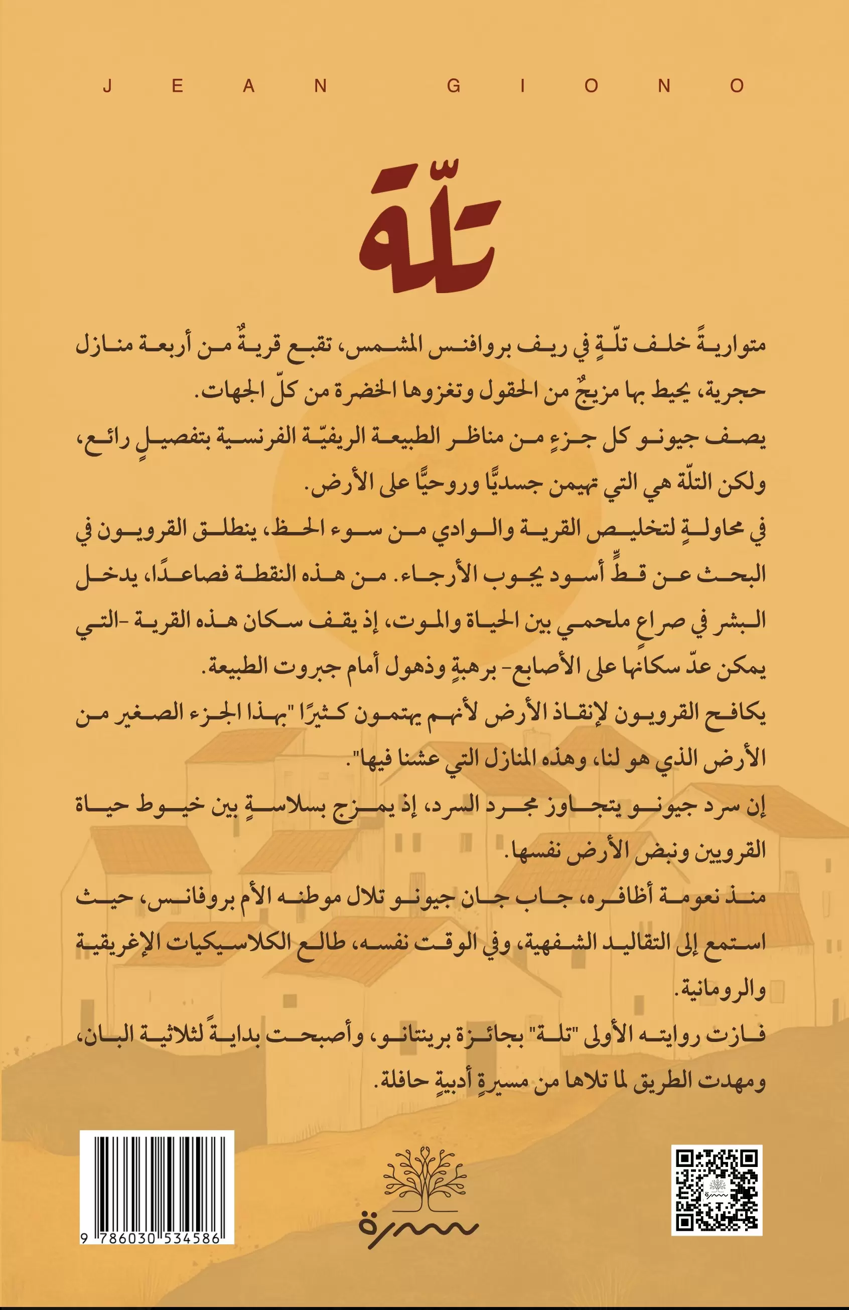 صورة المنتج 2