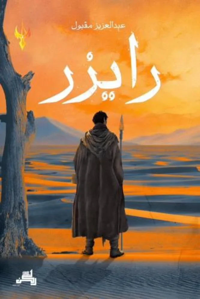 صورة المنتج 1
