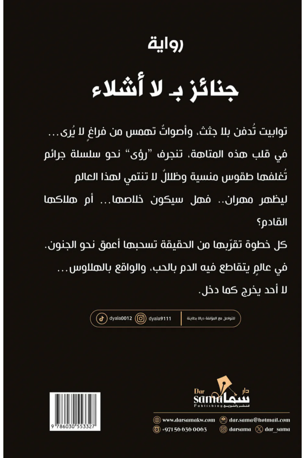 صورة المنتج 2