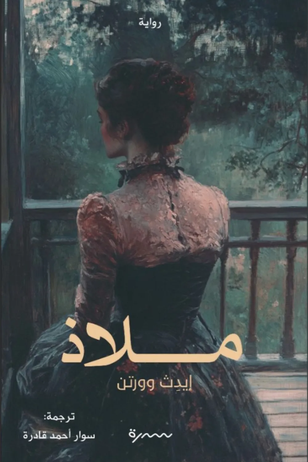 صورة المنتج 1