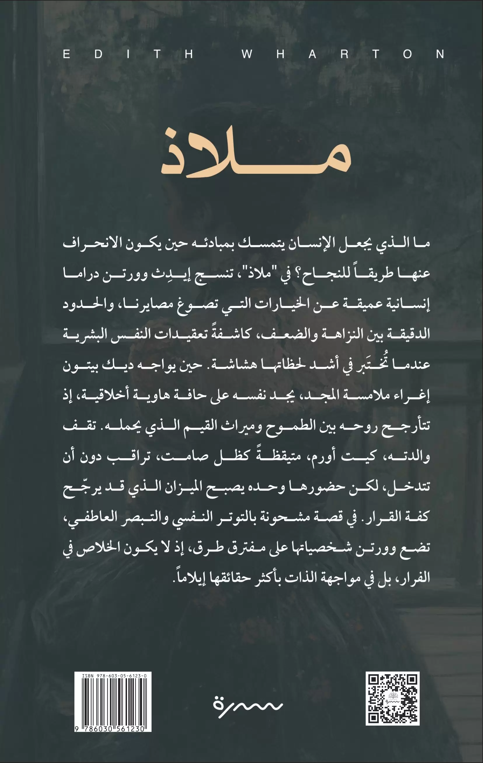 صورة المنتج 3