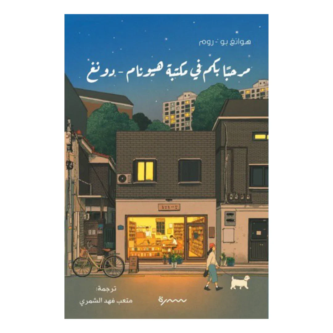 صورة المنتج 1