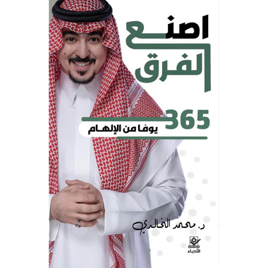 صورة المنتج 1