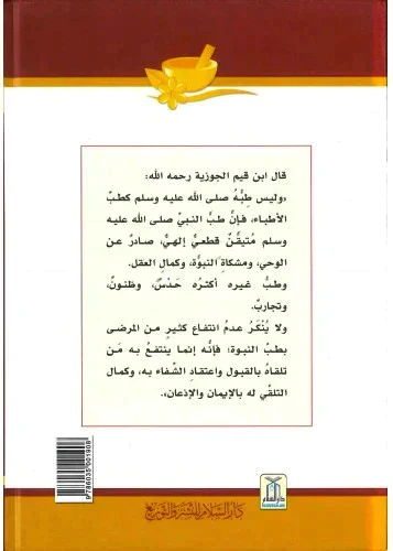 صورة المنتج 3