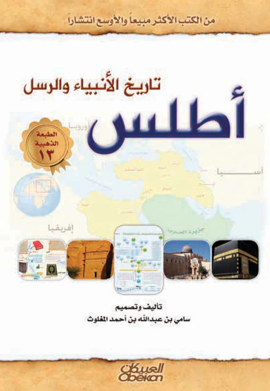 صورة المنتج 1