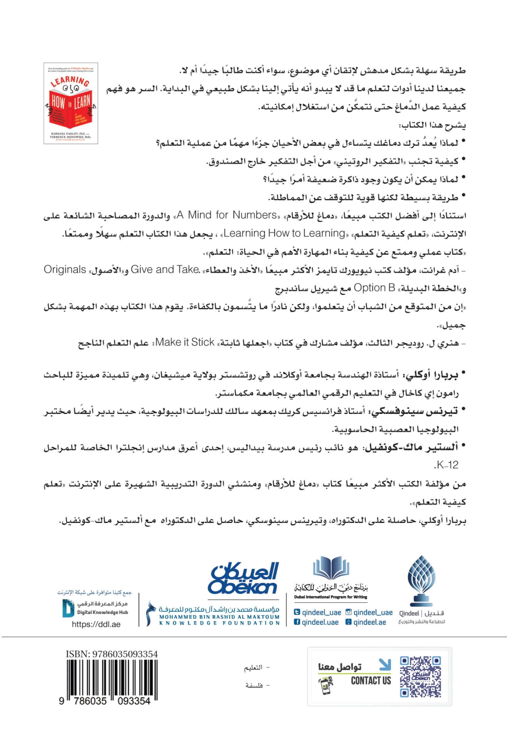 صورة المنتج 2