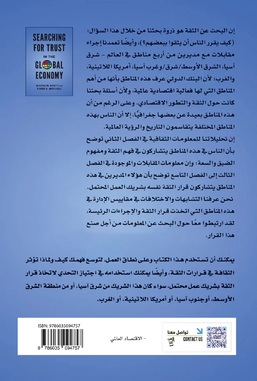صورة المنتج 2