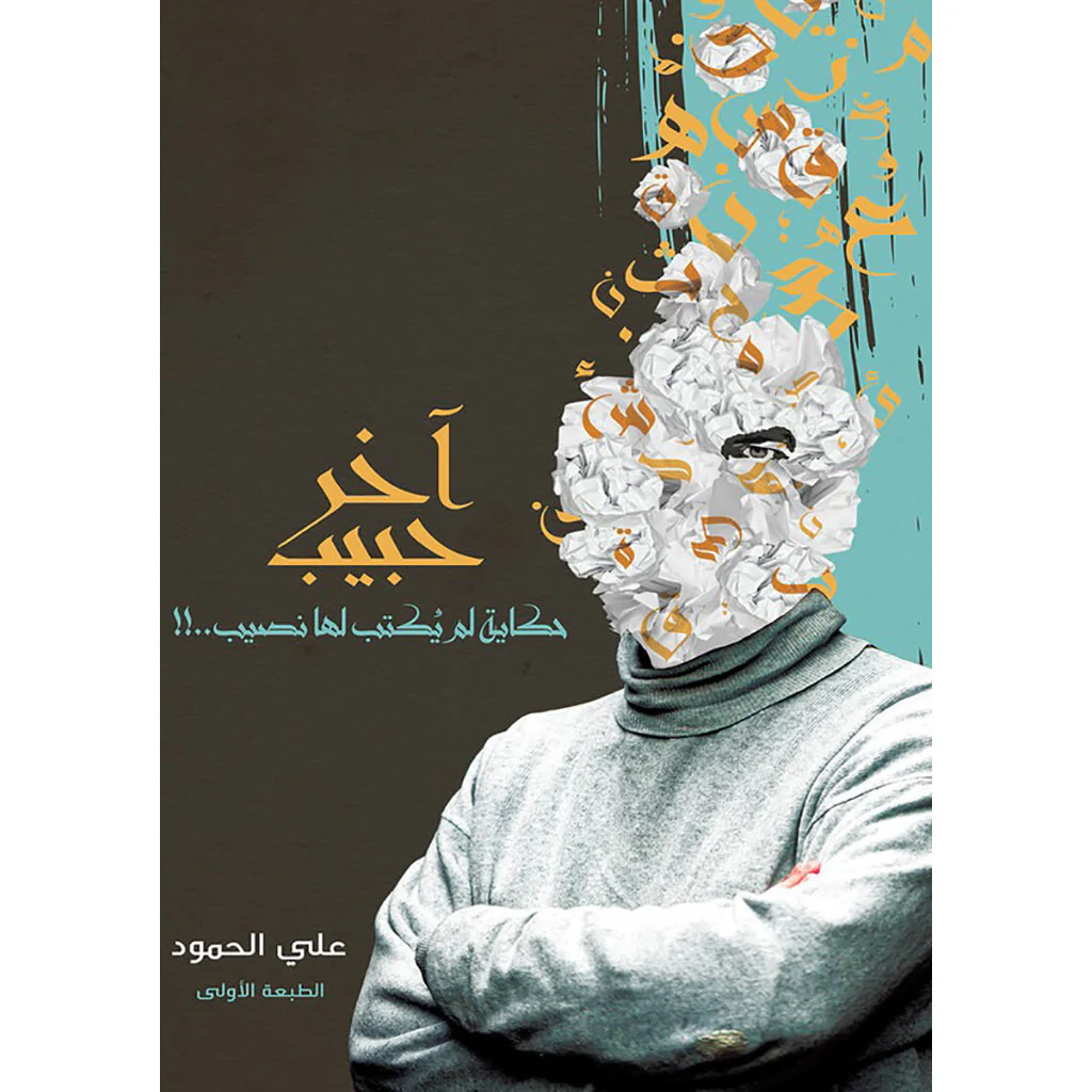 صورة المنتج 1