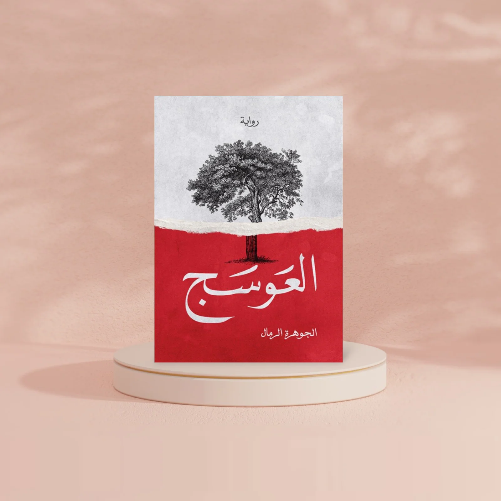 صورة المنتج 2