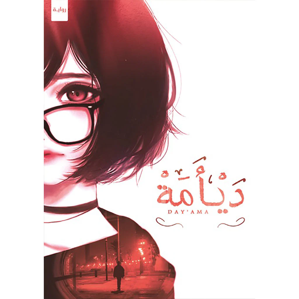 صورة المنتج 1