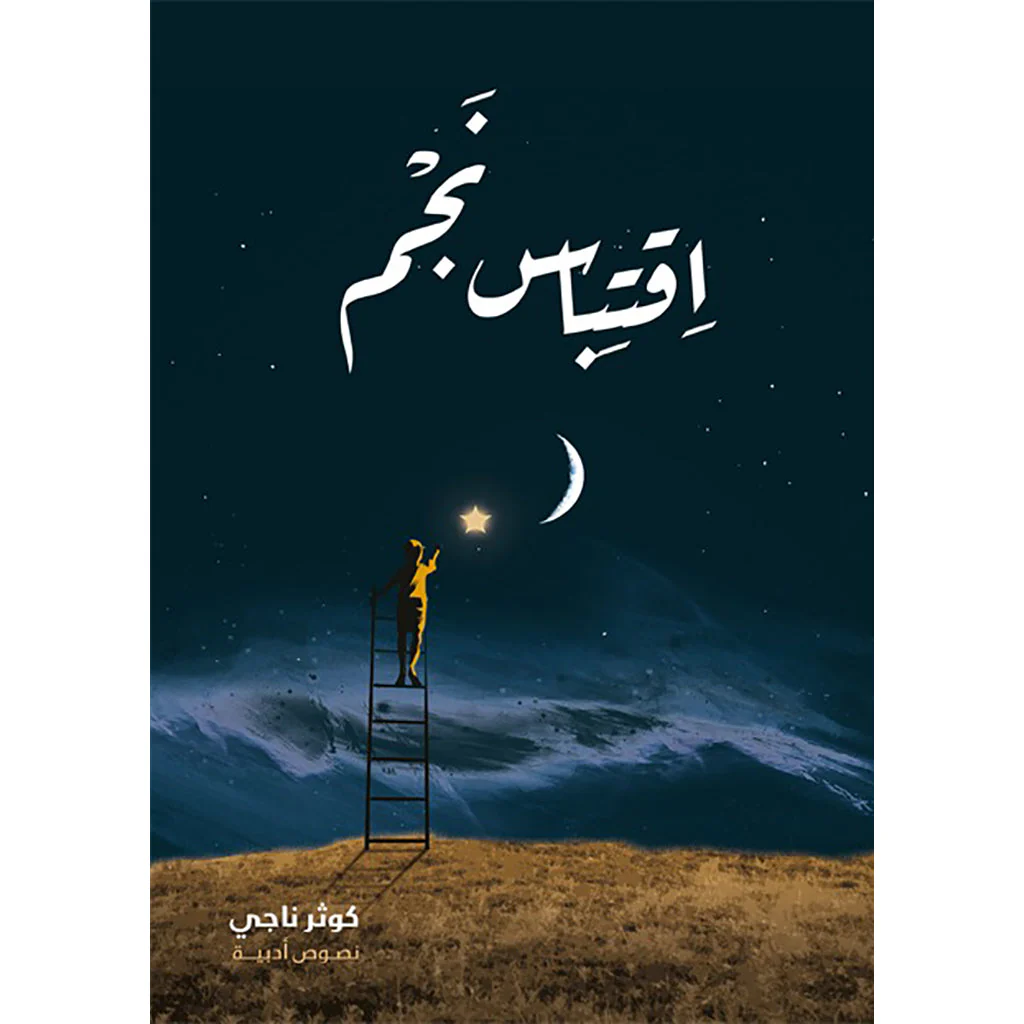صورة المنتج 1