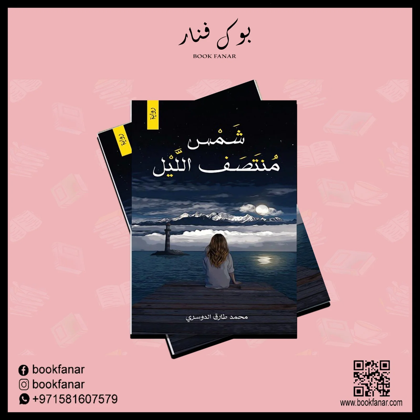 صورة المنتج 2